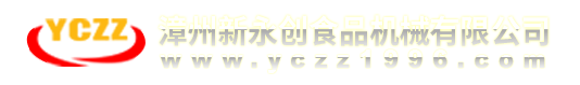 中旅國際會議展覽有限公司